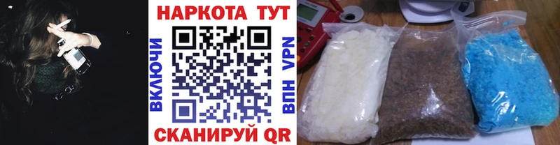 Магазины продажи наркотиков Зуевка Гашиш  Кокаин  гидра ССЫЛКА  Меф мяу мяу 