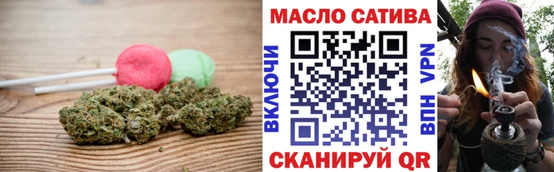 Cannafood марихуана Зуевка