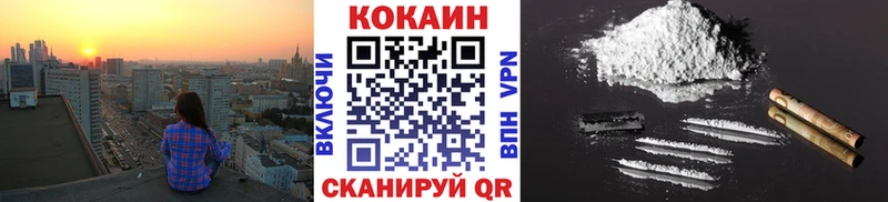 Cocaine Колумбийский  Зуевка 