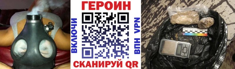 даркнет сайт  Зуевка  гидра зеркало  ГЕРОИН герыч 