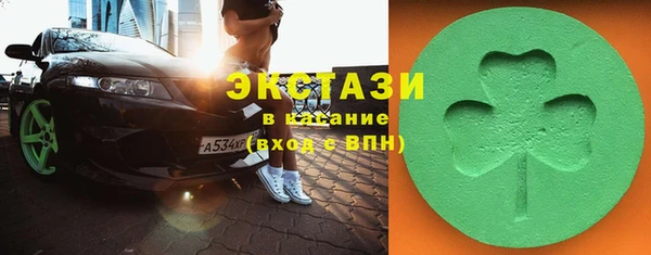 спайс Алексин