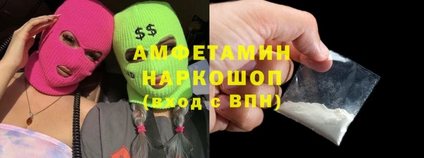 спайс Алексин
