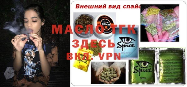 спиды Алексеевка