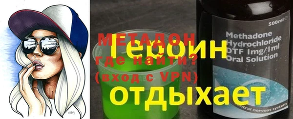спайс Алексин