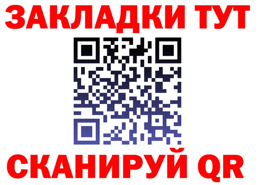 Cannafood марихуана как войти это KRAKEN Зуевка