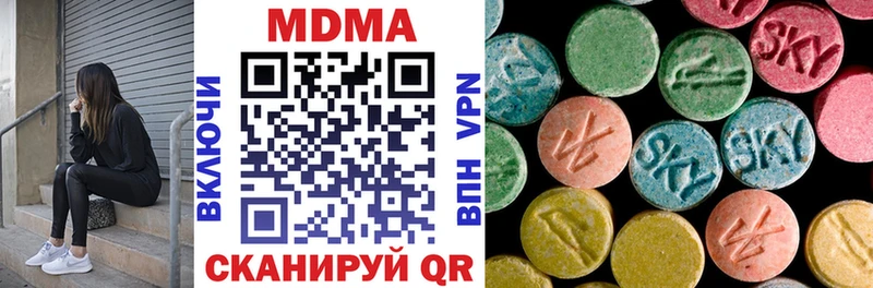 MDMA VHQ  Зуевка 