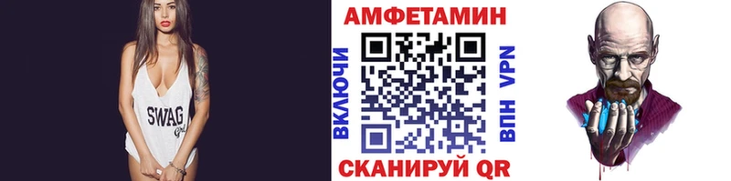 МЕТАМФЕТАМИН кристалл  ОМГ ОМГ ONION  Зуевка 