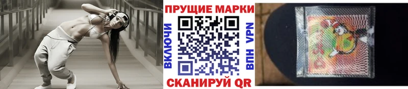 hydra ONION  Зуевка  Марки NBOMe 1,5мг 